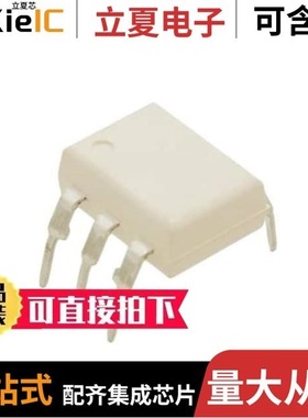 MOC3021VM/MOC3011M/MOC3022SR2M