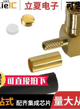142176连接器 〔CONN SMB PLUG R/A 50 OHM SOLDER 〕