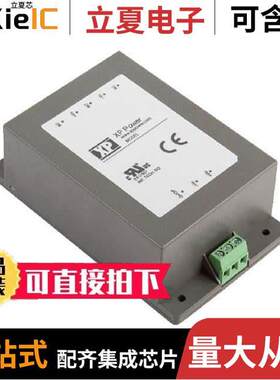 DTE6024S12电源-内外部 〔DC/DC CONVERTER 12V 60W 〕