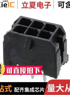 0430450626连接器 〔CONN HEADER VERT 6POS 3MM 〕