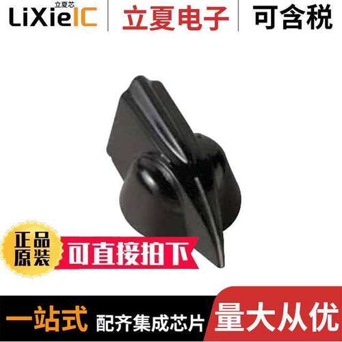 2300光电元件 〔HDMI PI DISPLAY 1024X600 W/DRVR 〕