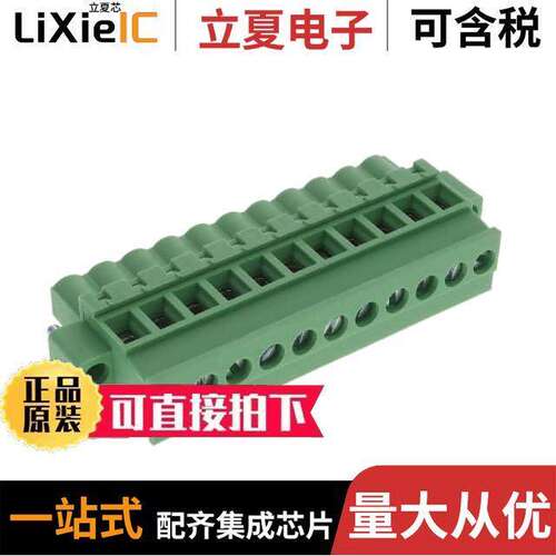 0395377011连接器 〔TERM BLO【 PLUG 11POS 5.08MM 〕