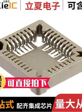 EDO-32PLCZSM连接器 〔CONN SO【ET PLCC 32POS 〕