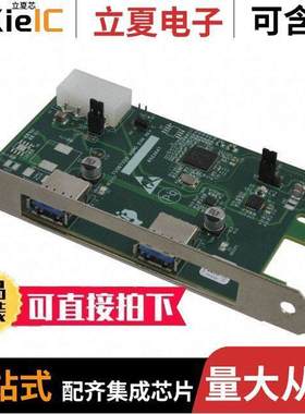 TUSB7320EVM开发板 〔BOARD REF DESIGN FOR TUSB7320 〕