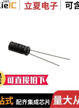 106BPS050M电容 〔CAP ALUM 10UF 20% 50V RADIAL 〕