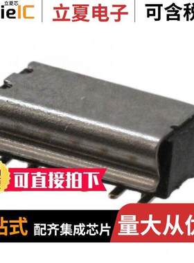 M40-3100645R连接器 〔CONN RCPT 12POS 0.039 GOLD SMD 〕
