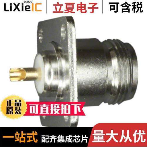 172119连接器 〔CONN N RCPT STR 50 OHM SOLDER 〕