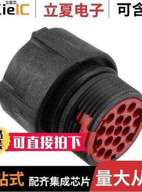 CL1P3101连接器 〔CONN PLUG HSG MALE 18POS INLINE 〕