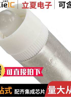 VC1860225W3D光电元件 〔LED T3 1/4 BAY WHT DIFF 12VAC/DC 〕