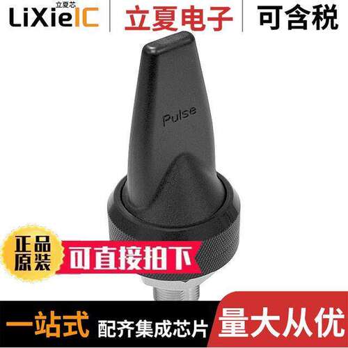 SLPT806DMN射频 〔RF ANT 850/900MHZ WHIP STR N FEM 〕