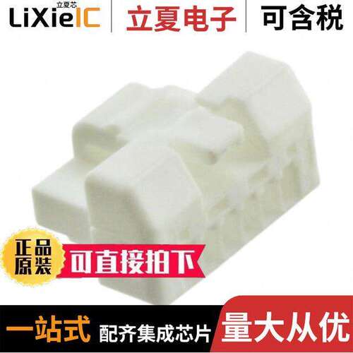 5023800600连接器 〔CONN PLUG HSG 6POS 1.25MM 〕