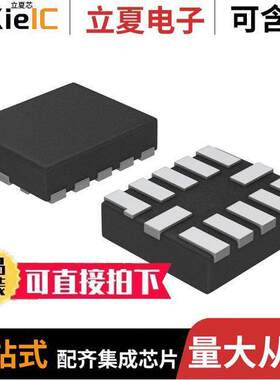 74AVC4T3144GU12X芯片 〔IC TRNSLTR BIDIRECTIONAL 12XQFN 〕