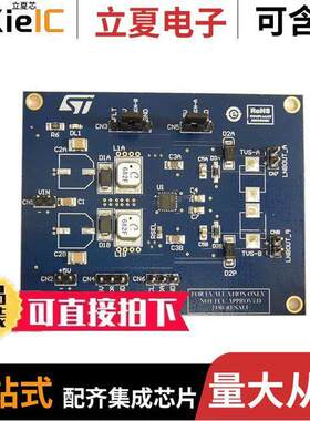 STEVAL-LNBH05开发板 〔EVAL BOARD FOR LNBH26S 〕