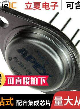 PA07M芯片 〔IC OPAMP POWER 1 CIRCUIT TO3-8 〕