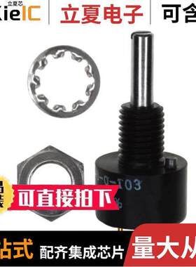 140B00103电位计 〔POT 10K OHM 2W WIREWOUND LINEAR 〕