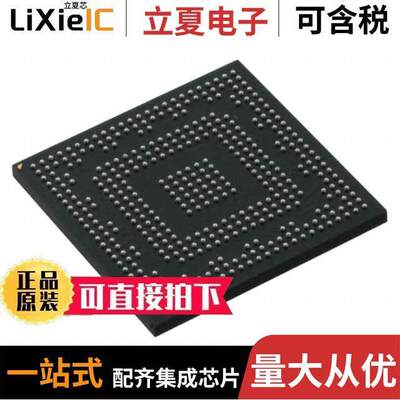 MCIMX27VOP4A芯片 〔IC MPU I.MX27 400MHZ 404MAPBGA 〕