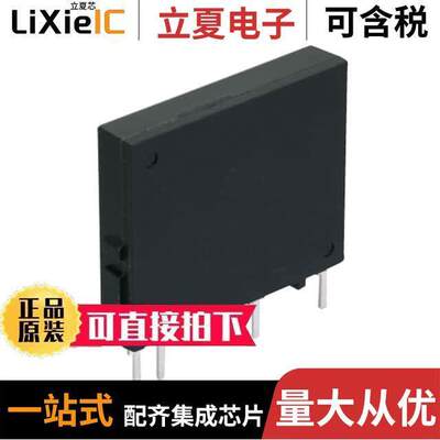 AQZ202G继电器 〔SSR RELAY SPST-NO 6A 0-60V 〕