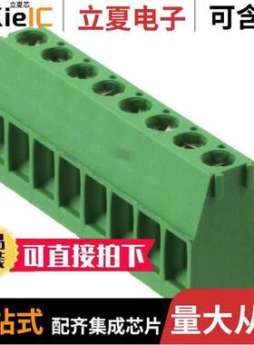 284392-8连接器 〔TERM BLK 8P SIDE ENT 3.81MM PCB 〕
