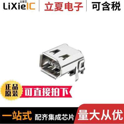 电子元器件芯片原装快速发货