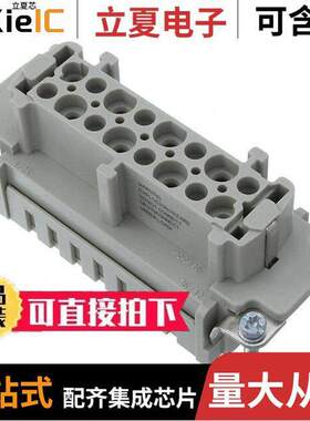 09365162702连接器 〔HAN 16E EX FEMALE CRIMP INSERT U 〕