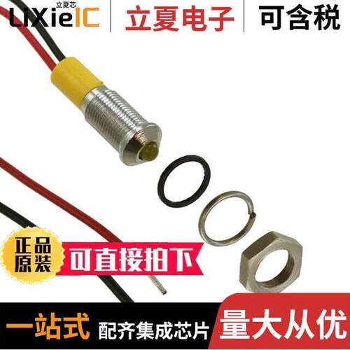 Q6P3CXXY12E光电元件 〔LED PANEL MOUNT INDICATOR YLW 〕