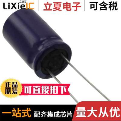 ECA-2CM221电容 〔CAP ALUM 220UF 20% 160V RADIAL 〕