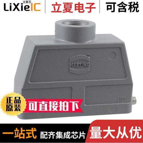 09300240440连接器 〔CONN HOOD TOP ENTRY SZ24B PG21 〕