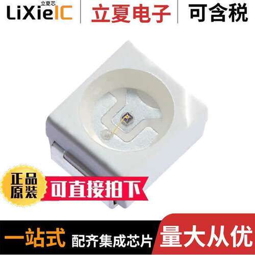 AA3528SE【T/J3光电元件 〔LED RED CLEAR SMD 〕