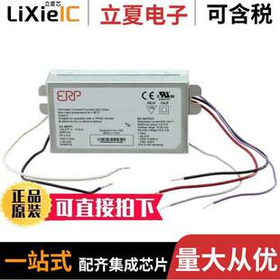 ESM050W ERP Power 1050