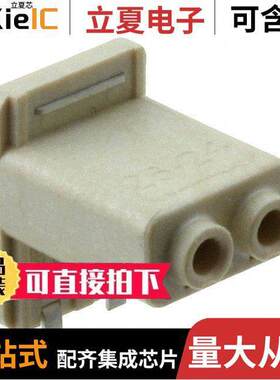 2213189-2连接器 〔CONN SSL RCPT 2POS 3.3MM SOLDER 〕