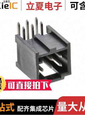 0918143106连接器 〔CONN HEADER R/A 6POS 2.54MM 〕