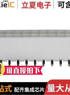 0039299186连接器 〔CONN HEADER VERT 18POS 4.2MM 〕