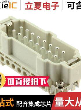 0936010273连接器 〔16P + PE MALE INSERT 16A 500V/UL 〕