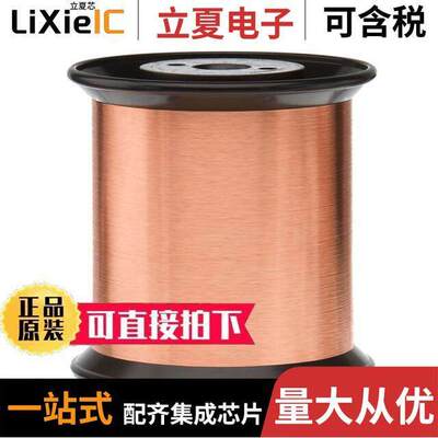 42HNS  Remington Industries