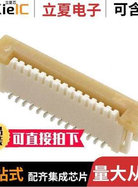 0526101472连接器 〔CONN FPC VERT 14POS 1.00MM SMD 〕