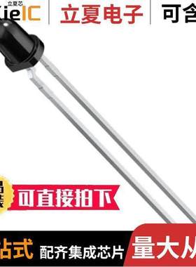 SFH 4356光电元件 〔EMITTER IR 860NM 100MA RADIAL 〕