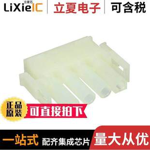 L.CAP 926298 〕 UNIV.M 1连接器 〔4P