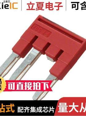 3030366连接器 〔JUMPER TERM BLK 4POS FLAT PIN 〕