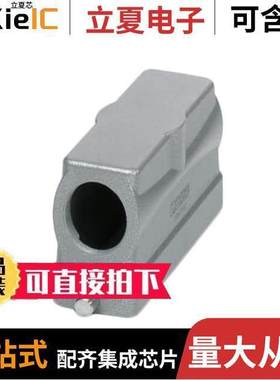 1460191连接器 〔CONN HOOD SIDE ENTRY SZB24 M25 〕