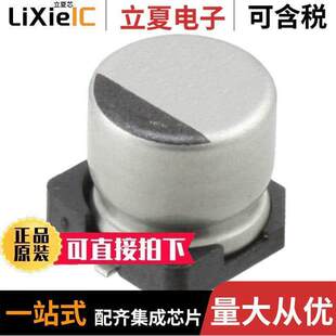 220UF ALUM 〔CAP 〕 6.3V SMD 20% UCL0J221MCL1GS电容