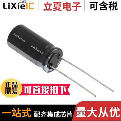 UKL1A681MPD1TD电容 〔CAP ALUM 680UF 20% 10V RADIAL 〕