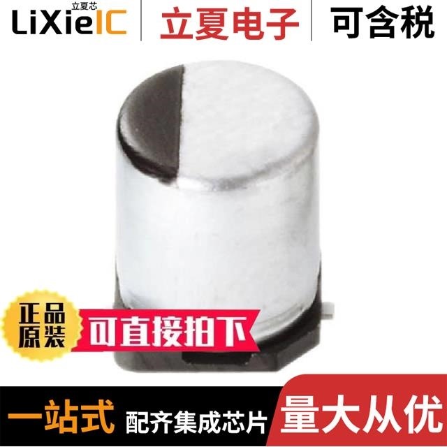 EEE-TK1C221P EEE-TP1H751V EEE-TC1A471UV