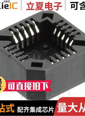 ED020PLCZ连接器 〔CONN SO【ET PLCC 20POS TIN 〕