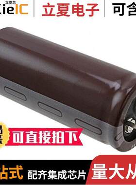 EKMR451VSN681MA50S电容 〔CAP ALUM 680UF 20% 450V SNAP 〕
