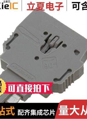 3036796连接器 〔CONN TERM BLK COMP CONN GRY 1POS 〕