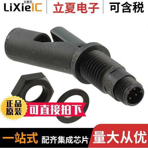 电子元器件芯片原装快速发货