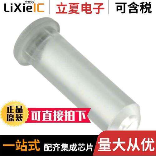 PLW5-500光电元件 〔LIGHT PIPE PNL 5MM WIDE .500