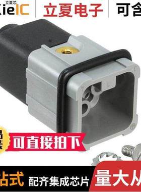 2-1103100-3连接器 〔INSERT MALE 7POS+1GND CRIMP 〕