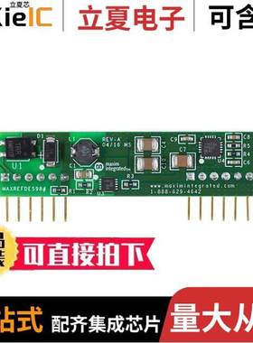 MAXREFDES98#开发板 〔REF DESIGN POE MAX5969A MAX17503 〕