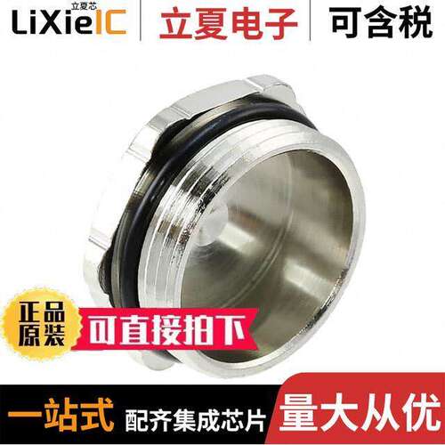 09000005072连接器 〔ACCES BLANKING PIECE PG 16 WITH 〕